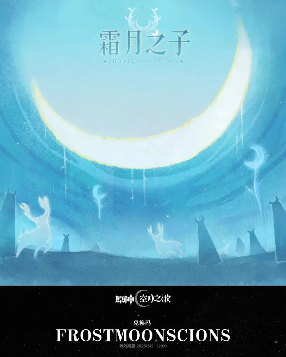 米哈游的原神到底怎么样_米哈游《原神》_