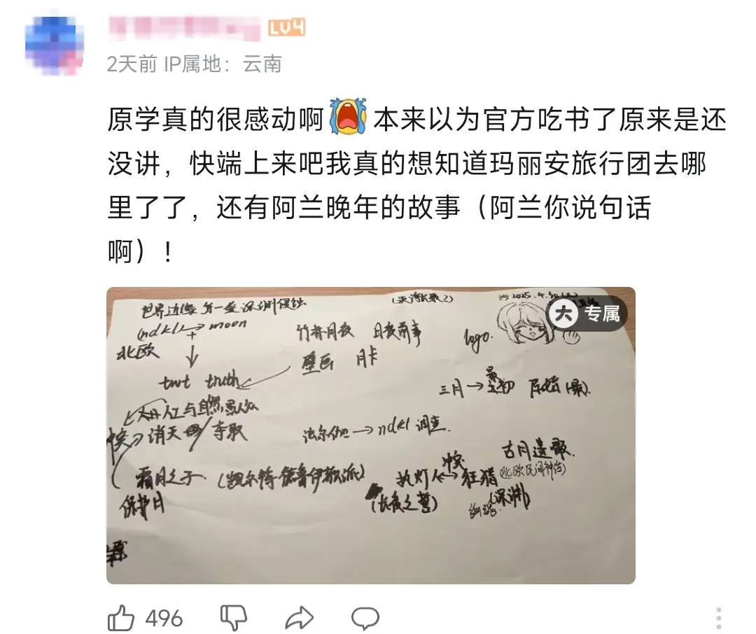 _米哈游的原神到底怎么样_米哈游《原神》