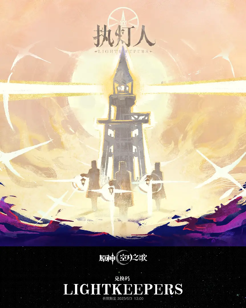 米哈游《原神》_米哈游的原神到底怎么样_