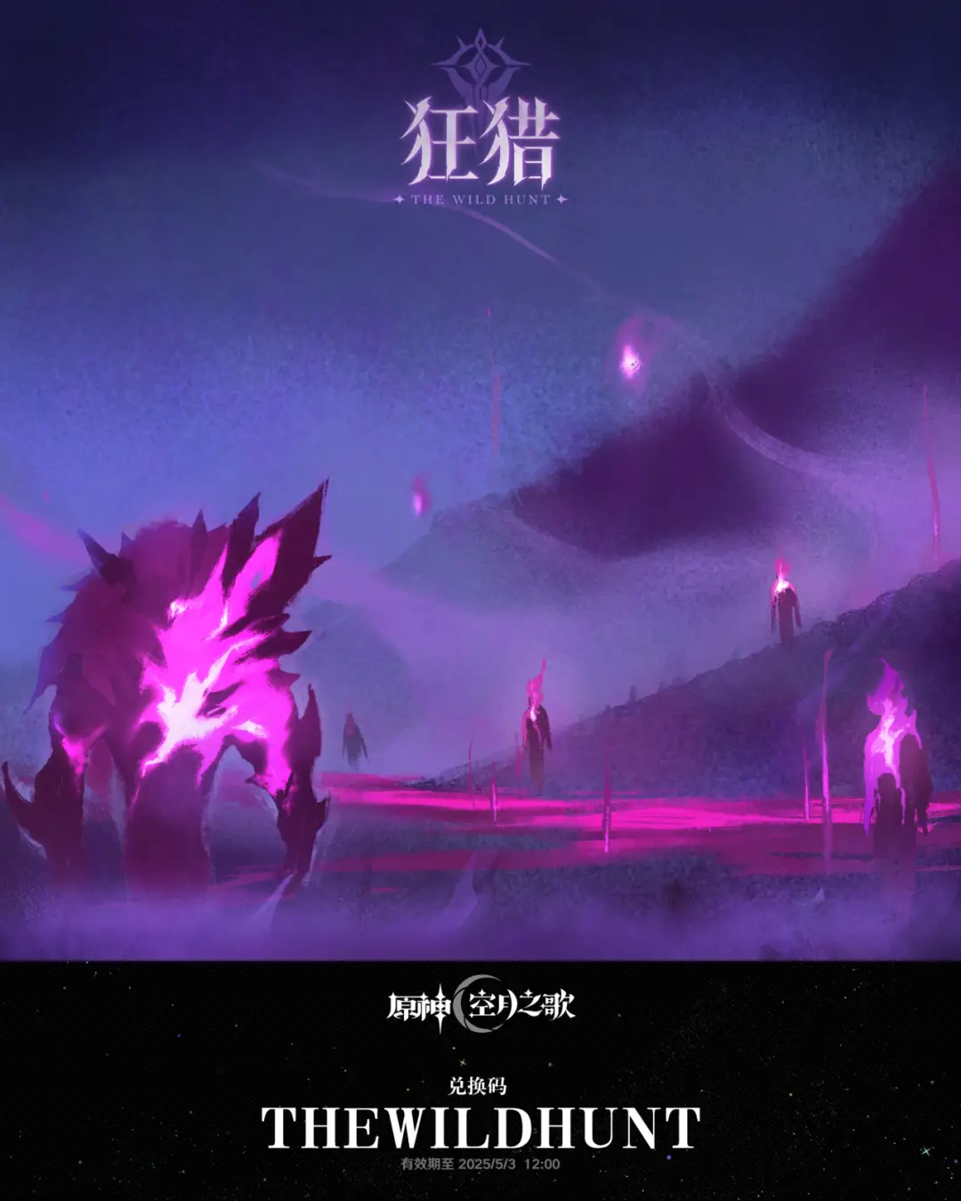 米哈游的原神到底怎么样_米哈游《原神》_