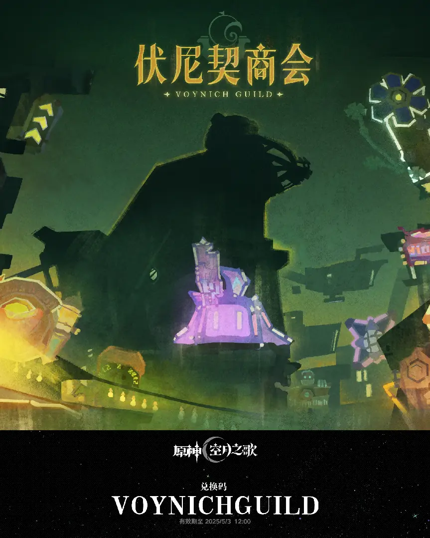 _米哈游的原神到底怎么样_米哈游《原神》