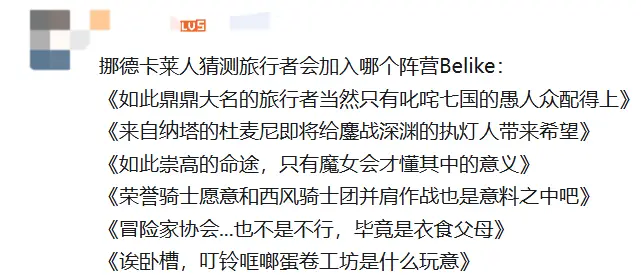 米哈游的原神到底怎么样__米哈游《原神》