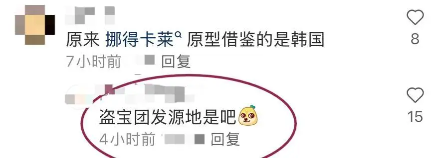 米哈游的原神到底怎么样__米哈游《原神》