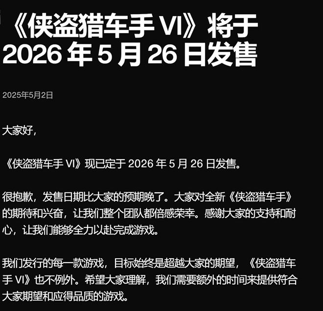 2018年3月游戏发售__2018年4月游戏发售
