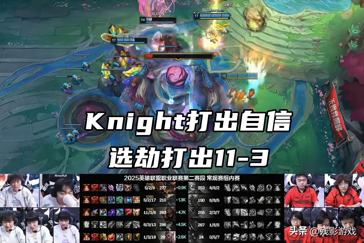 北川再拿MVP，Bin发狂不信会输！TES复仇IG，七连胜真要去MSI了！_北川再拿MVP，Bin发狂不信会输！TES复仇IG，七连胜真要去MSI了！_