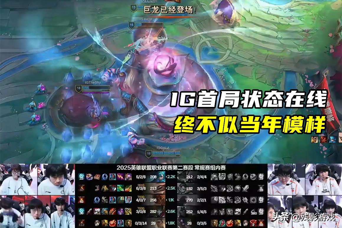 北川再拿MVP，Bin发狂不信会输！TES复仇IG，七连胜真要去MSI了！_北川再拿MVP，Bin发狂不信会输！TES复仇IG，七连胜真要去MSI了！_