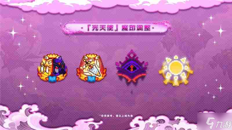猎团是什么__猎团攻略