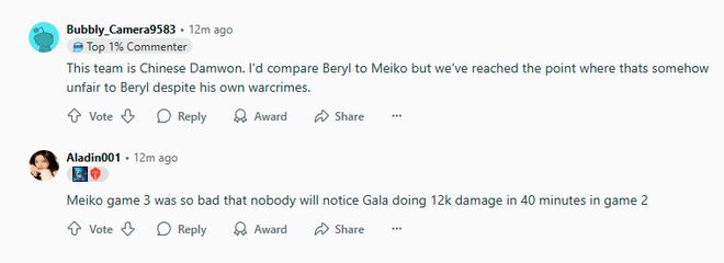 _海外网友热议IG不敌TES:meiko该退役了!这场EDG成功击败了IG_海外网友热议IG不敌TES:meiko该退役了!这场EDG成功击败了IG