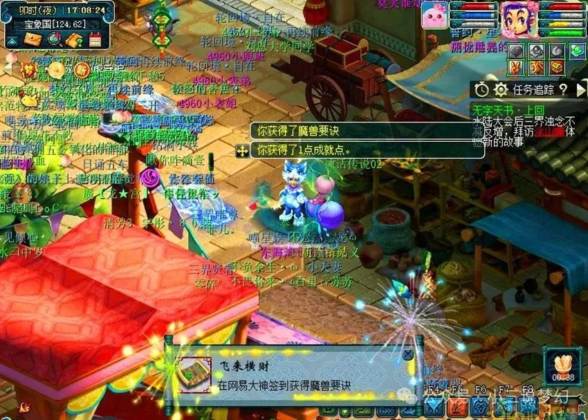 梦幻每周必做任务__梦幻西游每周必刷任务