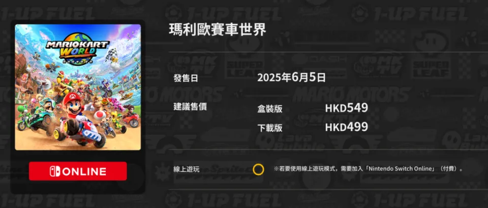 全球玩家怒喷的NS2钥匙卡，它或许是任天堂最后的坚持！_全球玩家怒喷的NS2钥匙卡，它或许是任天堂最后的坚持！_