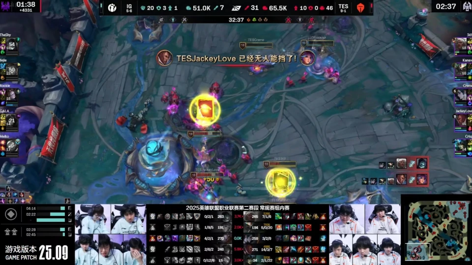 离谱!meiko机器人战绩0-12!IG不敌TES惨遭暴打!粉丝要求换辅助__离谱!meiko机器人战绩0-12!IG不敌TES惨遭暴打!粉丝要求换辅助