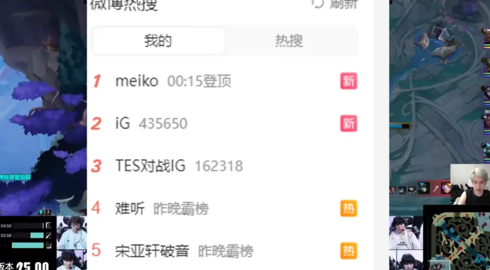 新波罗换后雨刮_雷将军阵容搭配_