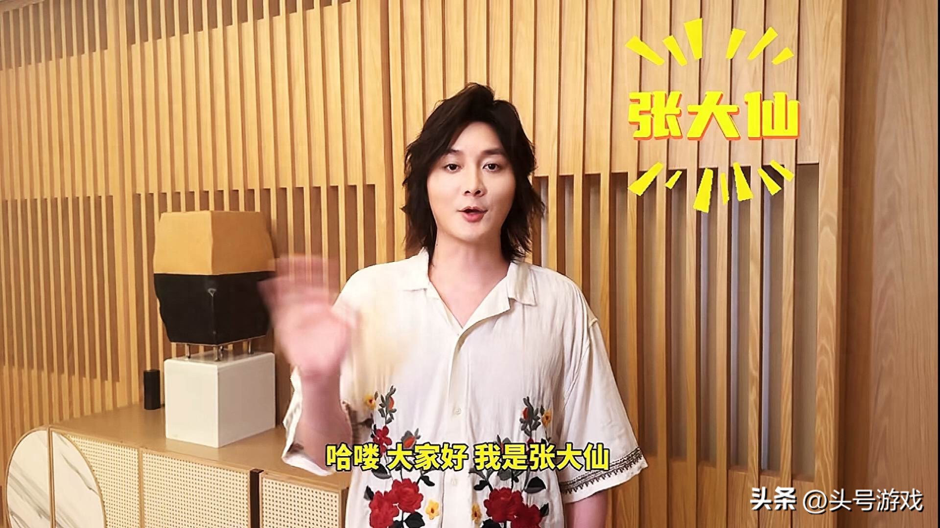 直播行业大火！为何张大仙等众多主播却选择停播或改行？