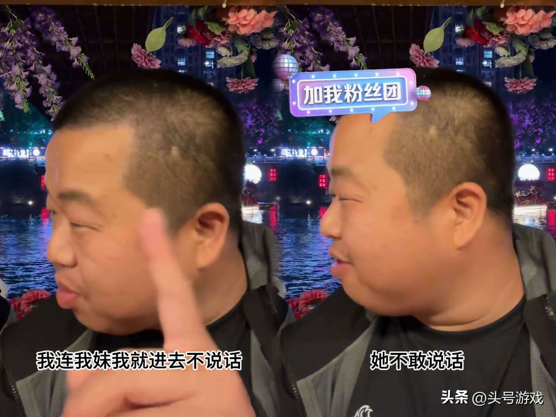 蓝战非和亲妹妹连麦PK，看到现在妹妹的变化，久久无法理解_蓝战非和亲妹妹连麦PK，看到现在妹妹的变化，久久无法理解_