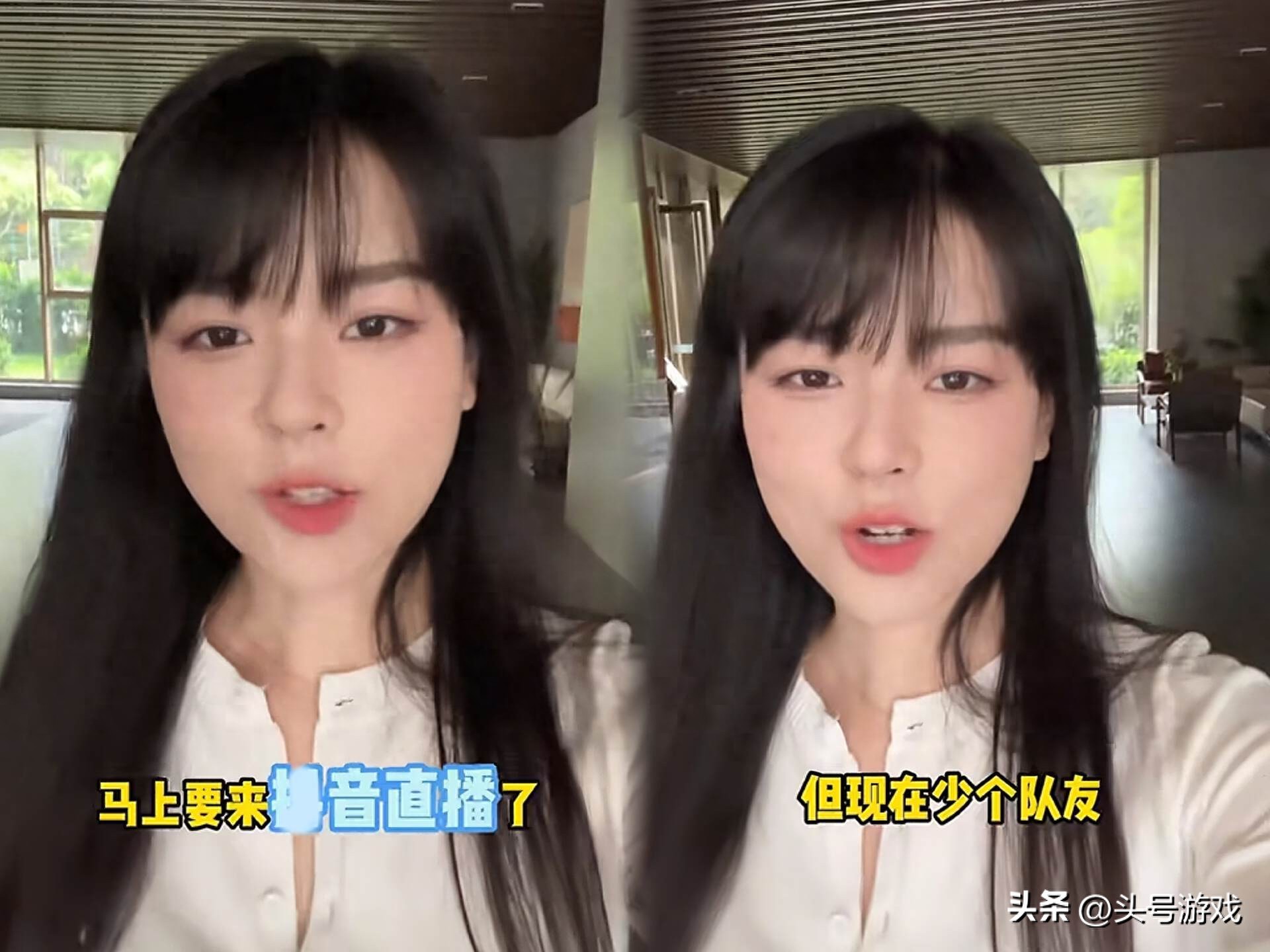 千万粉丝大主播都难获高人气？游戏女主播沫子换新平台直播引关注