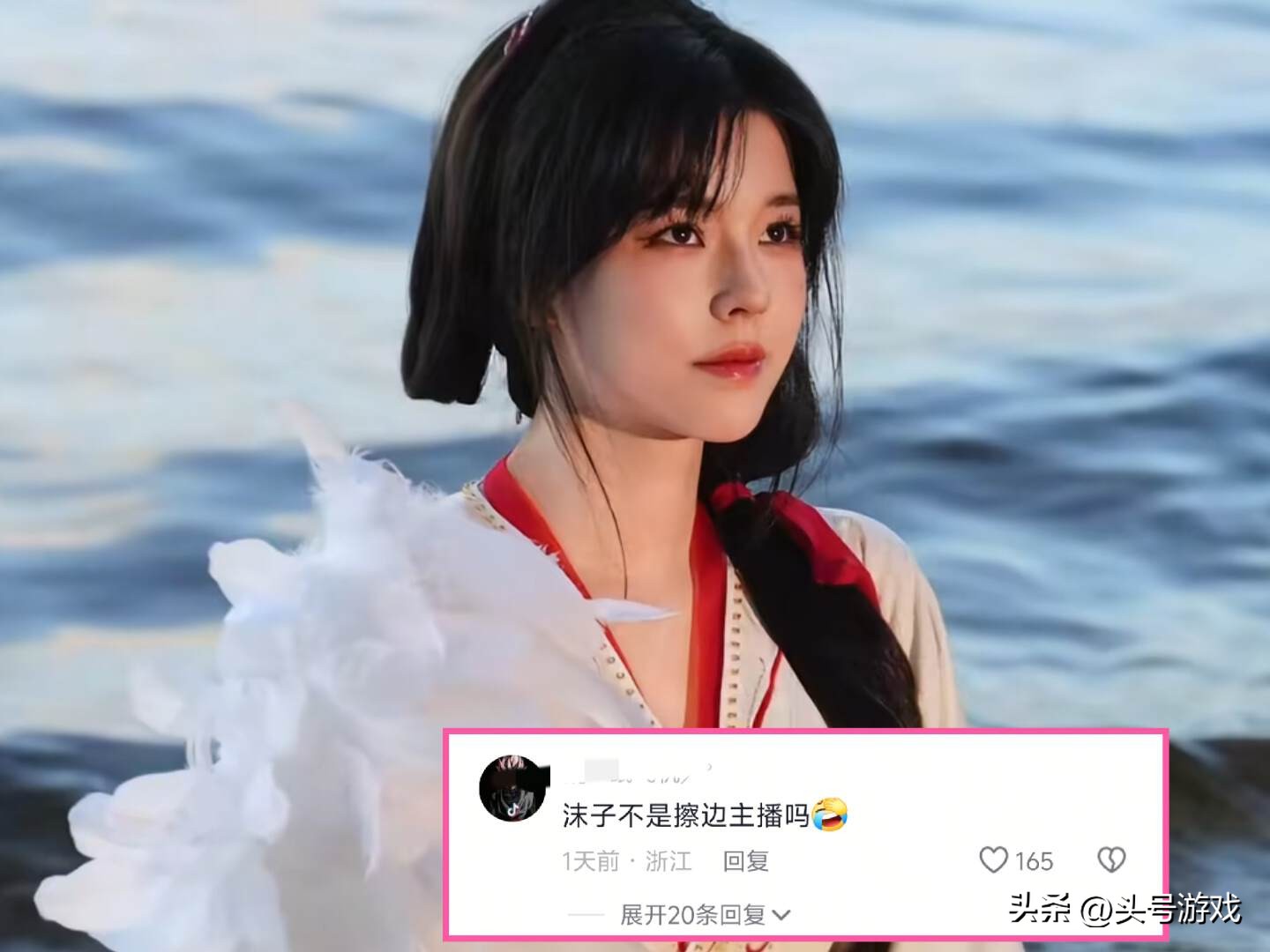 沫子某音直播才4天，热度持续走低，换平台换错了？__沫子某音直播才4天，热度持续走低，换平台换错了？