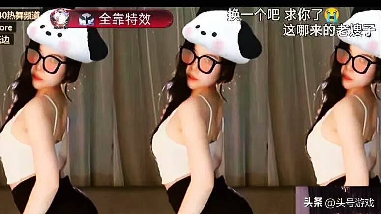 斗鱼女主播颜值身材__虎牙颜值连麦没美颜吗