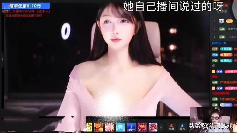 斗鱼女主播颜值身材_虎牙颜值连麦没美颜吗_