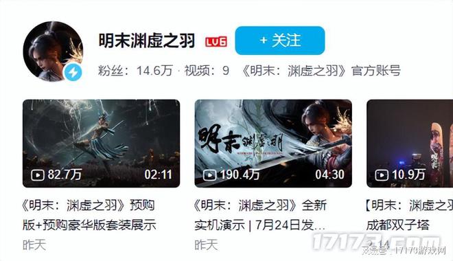 _《明末》定档！截胡村里第二个大学生？又一高手要来挑战搜打撤_《明末》定档！截胡村里第二个大学生？又一高手要来挑战搜打撤