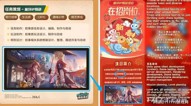 _《明末》定档！截胡村里第二个大学生？又一高手要来挑战搜打撤_《明末》定档！截胡村里第二个大学生？又一高手要来挑战搜打撤