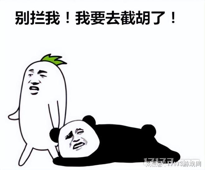 《明末》定档！截胡村里第二个大学生？又一高手要来挑战搜打撤__《明末》定档！截胡村里第二个大学生？又一高手要来挑战搜打撤