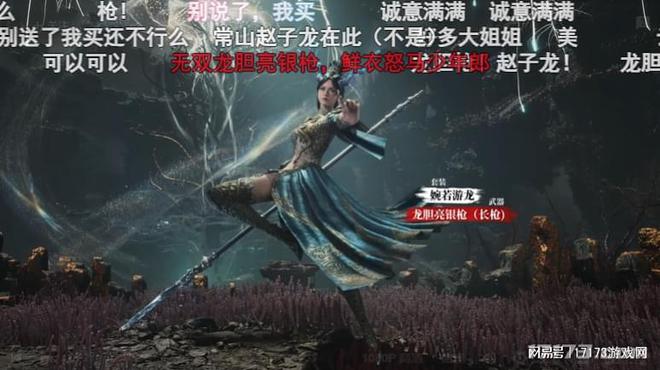 《明末》定档！截胡村里第二个大学生？又一高手要来挑战搜打撤__《明末》定档！截胡村里第二个大学生？又一高手要来挑战搜打撤