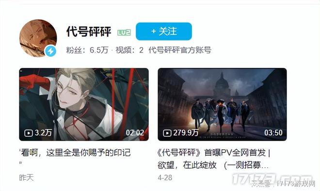 《明末》定档！截胡村里第二个大学生？又一高手要来挑战搜打撤__《明末》定档！截胡村里第二个大学生？又一高手要来挑战搜打撤