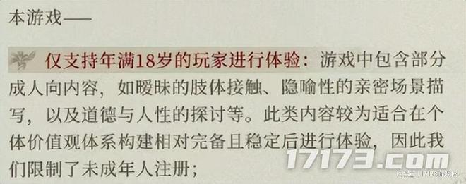《明末》定档！截胡村里第二个大学生？又一高手要来挑战搜打撤_《明末》定档！截胡村里第二个大学生？又一高手要来挑战搜打撤_