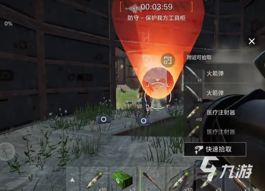_失控进化救援怎么操作 失控进化救援操作方法一览_失控进化救援怎么操作 失控进化救援操作方法一览