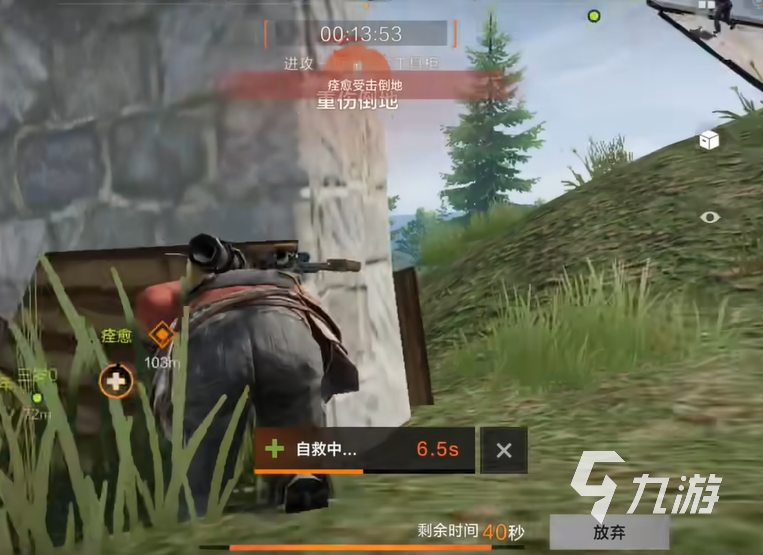 失控进化救援怎么操作 失控进化救援操作方法一览_失控进化救援怎么操作 失控进化救援操作方法一览_