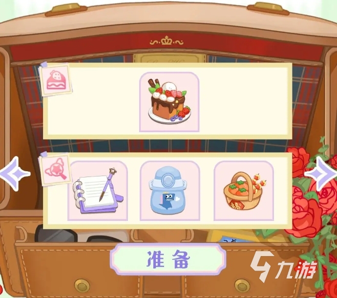 花花与幕间剧paki喜欢的食物是什么 花花与幕间剧paki喜好分享_花花与幕间剧paki喜欢的食物是什么 花花与幕间剧paki喜好分享_