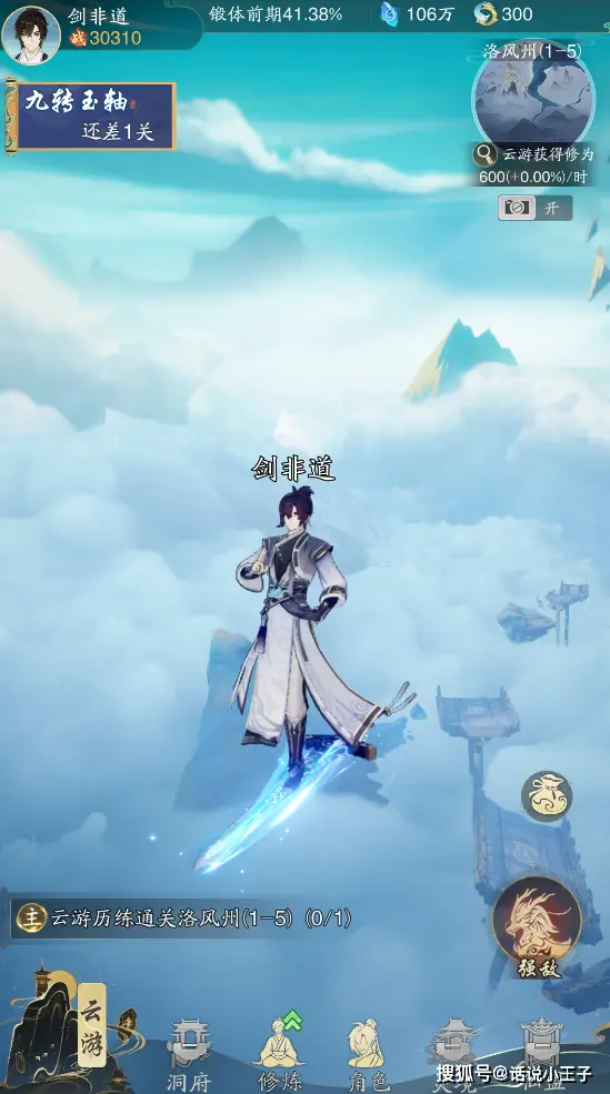 五一假期三水南丹山有何玩__五一适合去哪里玩穷游