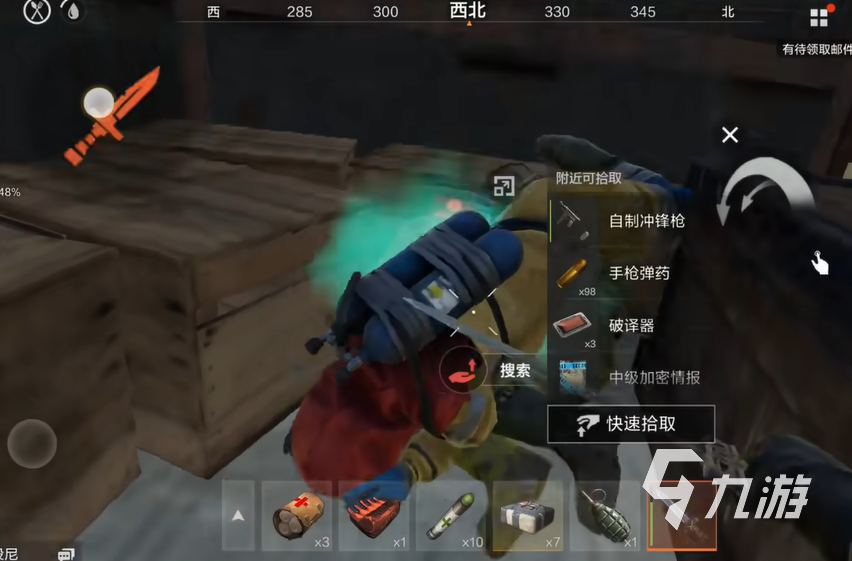 _失控进化老王家怎么入侵 失控进化老王家入侵攻略分享_失控进化老王家怎么入侵 失控进化老王家入侵攻略分享