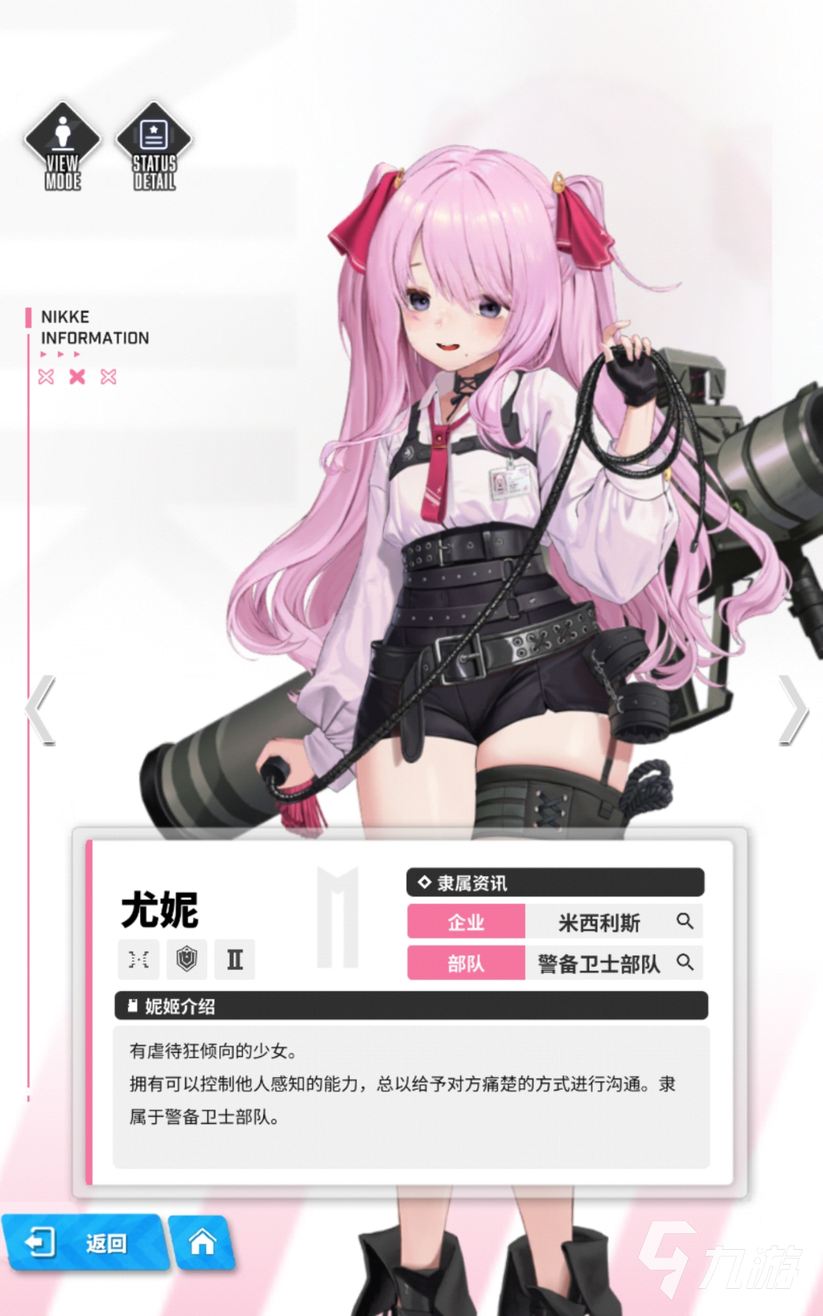 SSR级防御型角色尤妮，凭何成玩家开荒与高难度挑战核心？