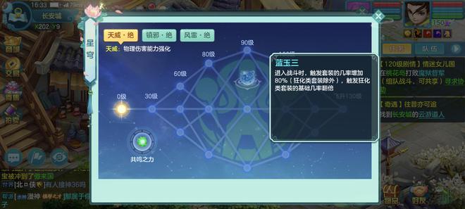 崩山击是谁的技能_崩山击怎么没蓄力了_