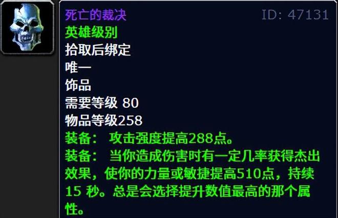 _魔兽世界后期玩什么_魔兽世界极品装备怎么来的