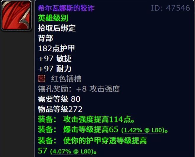 魔兽世界后期玩什么__魔兽世界极品装备怎么来的