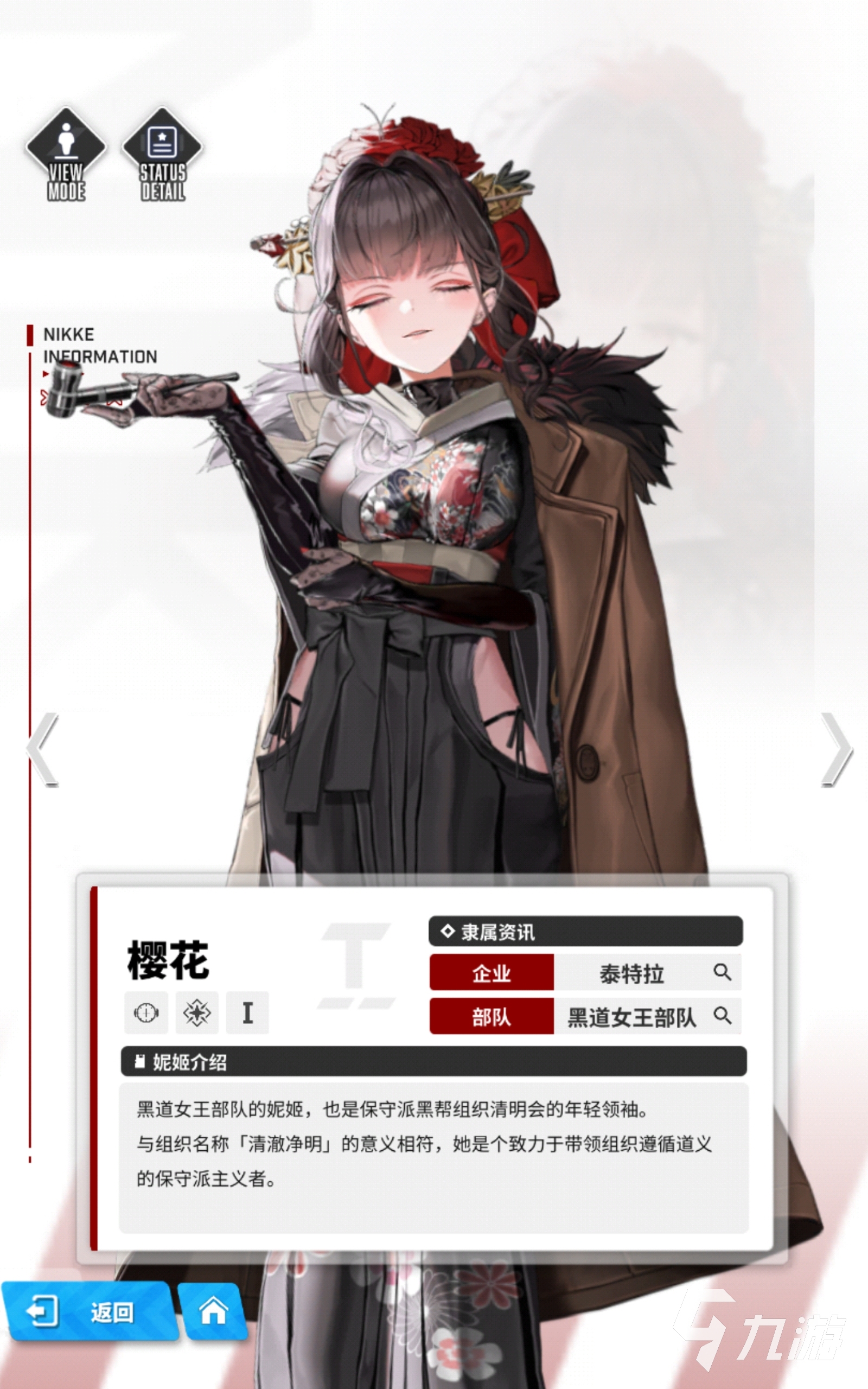 胜利女神樱花凭啥成黑道女王部队核心？高难副本辅助奥秘何在