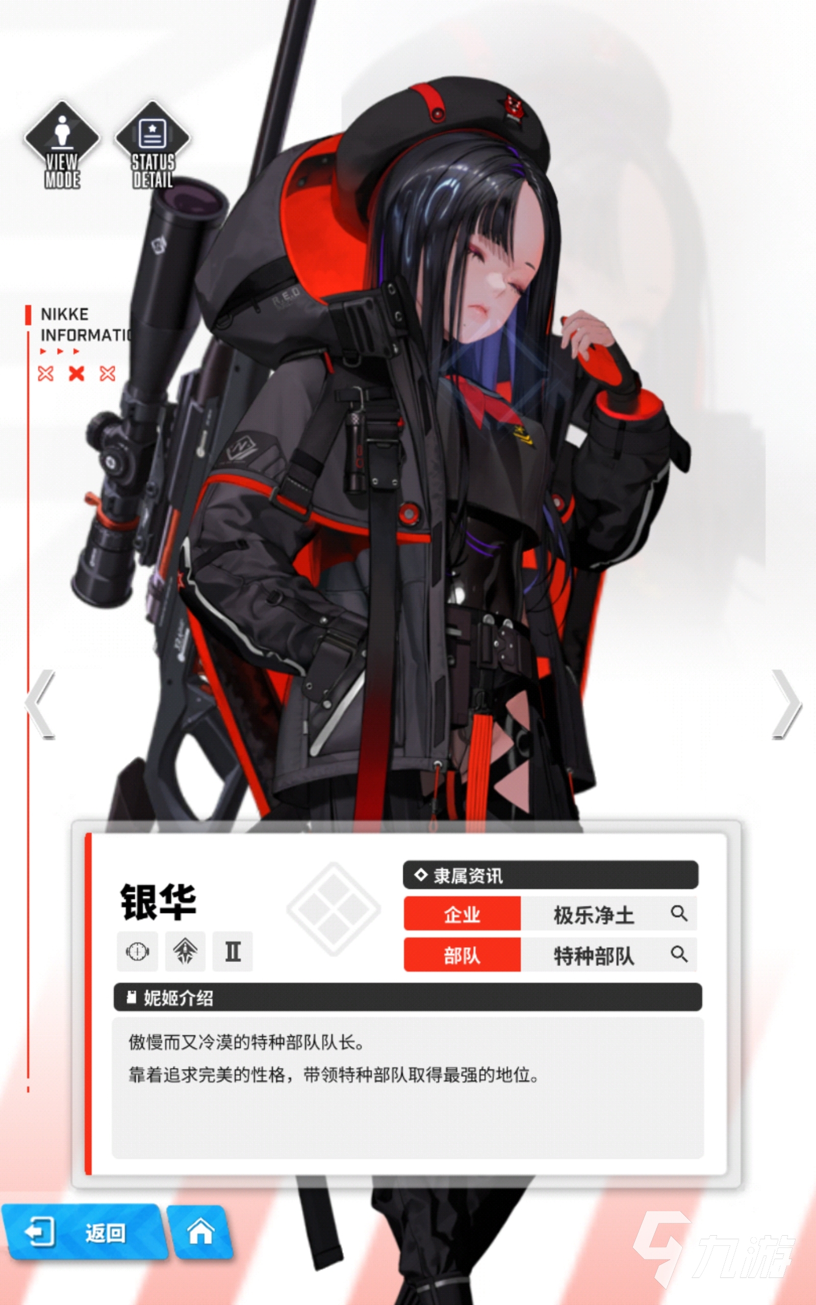 特种部队队长银华成攻坚高难副本核心战力？你知道为啥吗