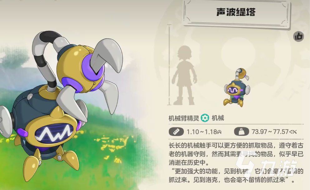 洛克王国手游声波缇塔怎么配招？掌握这些技能，战力飙升