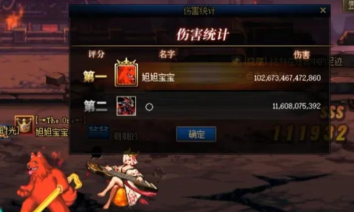 DNF：旭旭宝宝刷新纪录，8.6名望突破102万亿伤害，断层式领先__DNF：旭旭宝宝刷新纪录，8.6名望突破102万亿伤害，断层式领先