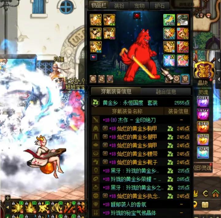 DNF：旭旭宝宝刷新纪录，8.6名望突破102万亿伤害，断层式领先__DNF：旭旭宝宝刷新纪录，8.6名望突破102万亿伤害，断层式领先