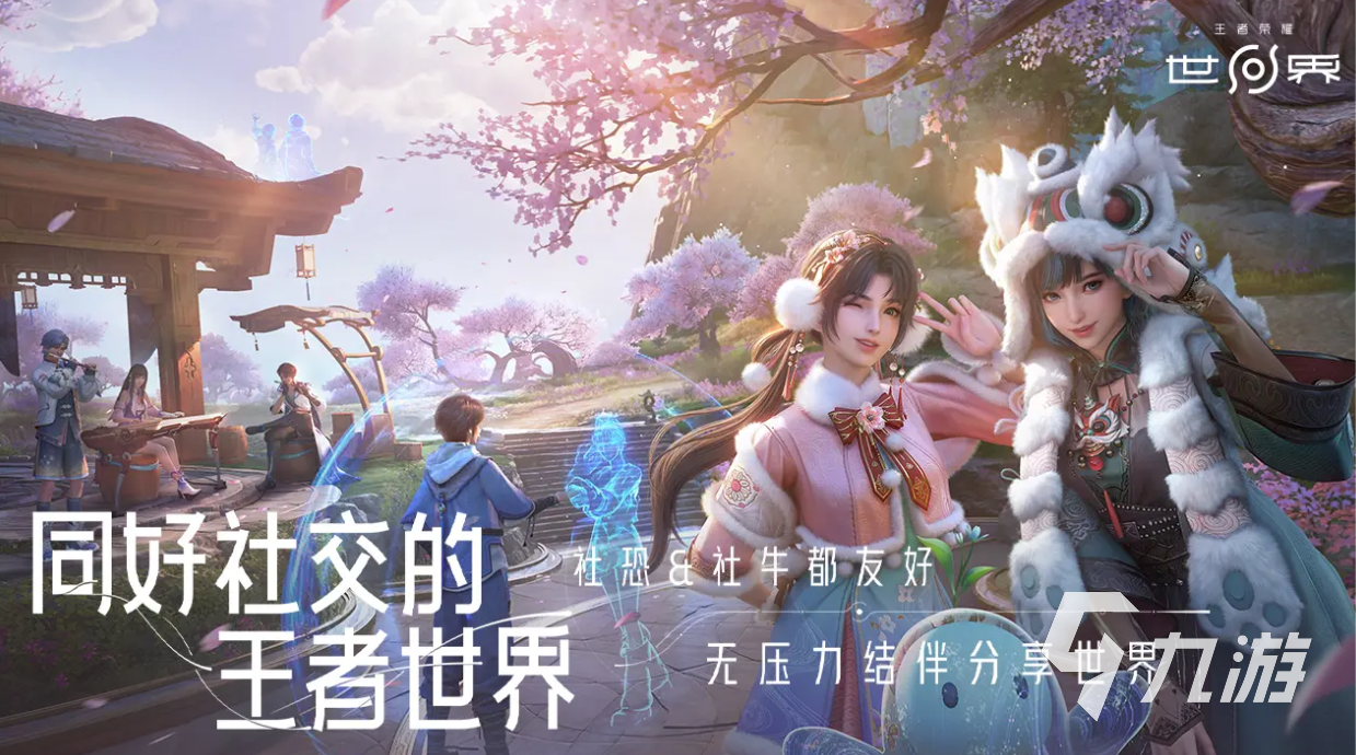 _王者荣耀的剧情模式去哪了_王者荣耀剧情是什么