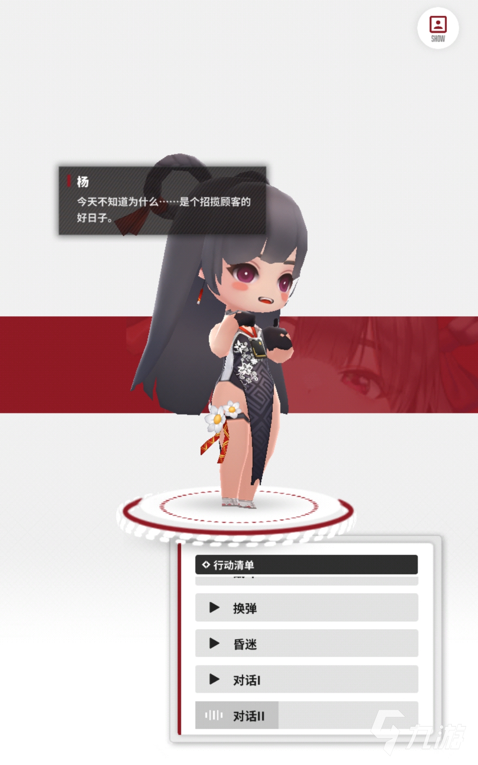 _胜利女神的老公_胜利女神全名