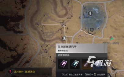 _七日世界锤头型补偿器怎么获得 七日世界锤头型补偿器获得攻略_七日世界锤头型补偿器怎么获得 七日世界锤头型补偿器获得攻略
