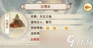 想不想修真养魂仙丹能吃多少个_想不想修真养魂神丹哪里的_