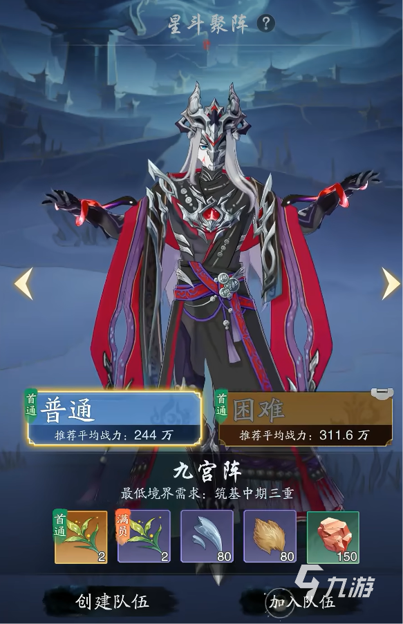 _踏风行宗门系统怎么样 踏风行宗门系统介绍_踏风行宗门系统怎么样 踏风行宗门系统介绍
