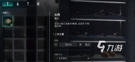 _七日世界贩卖机的作用是什么 七日世界贩卖机作用分享_七日世界贩卖机的作用是什么 七日世界贩卖机作用分享