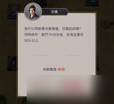 想体验古代江湖当医仙？这就是江湖不动枪玩法超独特！？