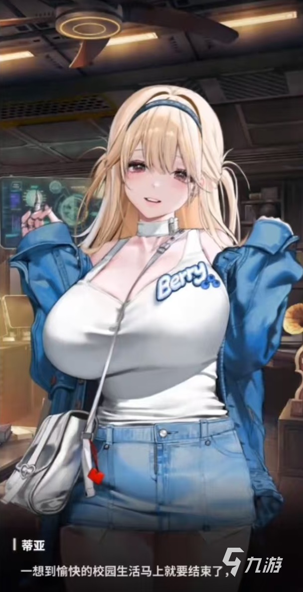 蒂亚被动技能__蒂亚怎么出状态